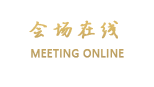 武当山真武大酒店